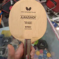 راکت پینگ پنگ مازونوف