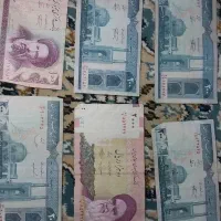 اسکناس قدیمی|کلکسیون سکه، تمبر، اسکناس|خمین, |دیوار