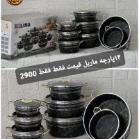 سرویس قابلمه