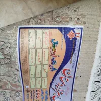 فرش هزار دستان تراکم ۱۲۰۰ ، ۱۲ متری