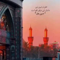 تور کربلا فقط ۱۰،۹۰۰ میلیون