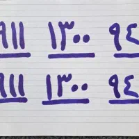 سیمکارت دائمی صفر