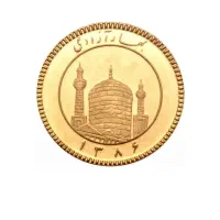 فروش انواع سکه ۶۰۰ زیر تابلو