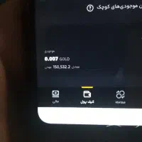 طلا هدیه بگیر