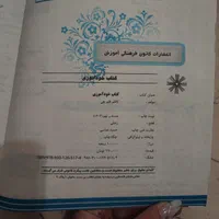کتابهای کنکور قلمچی|کتاب و مجله آموزشی|تهران, دانشگاه شریف|دیوار