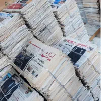 خریدفروش کاغذباطله کتاب دفترروزنامه مجله سی دی و..|لوازم التحریر|کرج, عظیمیه|دیوار