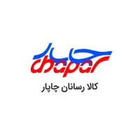استخدام راننده در شرکت پست چاپار
