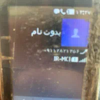 خط همراه اول