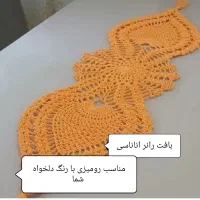 بافت انواع فرشینه و رانر|فرش|خمینی‌شهر, |دیوار