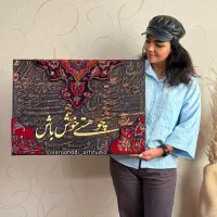 تابلوفرش|تابلو فرش|تهران, سعادتآباد|دیوار