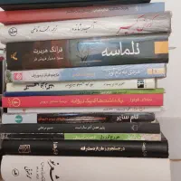 کتاب رمان ارباب حلقه ها تلماسه کوروش کبیر تام سایر