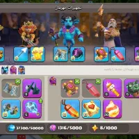 اکانت کلش تان ۱۷ فول مکس لول ۲۷۳|کنسول، بازی ویدئویی و آنلاین|تهران, امامت|دیوار