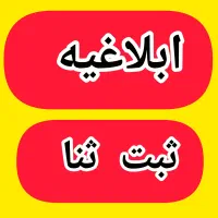 کافی نت  شهرجدیدهشتگرد  فاز ۷  خ ظفر|خدمات رایانه‌ای و موبایل|هشتگرد, شهرک صبا سوله|دیوار