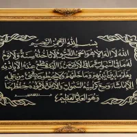 تابلو گلآبتون دوزی