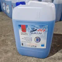 مایع لباسشویی