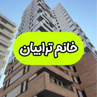 ** آپارتمان ۱۳۴ متربرج نیایش درشهرک زعفرانیه **