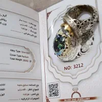 انگشتر نقره کلکسیونی|جواهرات|قوچان, |دیوار