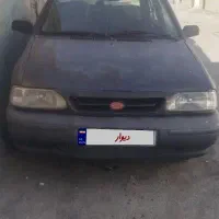پراید هیدرولیک