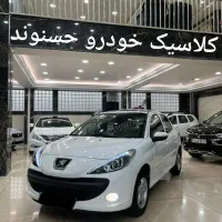 لینک گروه خرید فروش خودرو در روبیکا