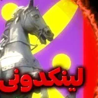گروه در روبیکا