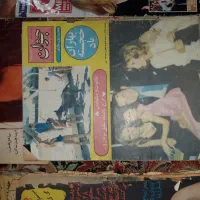 مجله های قدیمی