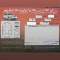 ۲۰۶تیپ۲ خیلی نو