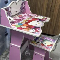 میز تحریر کیتی