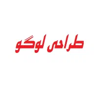 طراحی لوگو