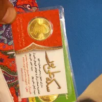 سکه بانکی