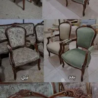 تعمیرات مبلمان راحتی کلاسیک استیل تعمیرات جزیی|مبلمان خانگی و میز عسلی|مشهد, طلاب|دیوار