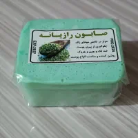 صابون