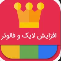 فالور واقعی