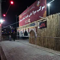 موکب عزاداری فاطمیه|خدمات پذیرایی، مراسم|زابل, |دیوار