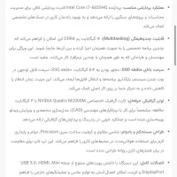 فروش لپ تاپ گیمینگ دل DELL Precision 7510 corei7-|رایانه همراه|بندرعباس, |دیوار