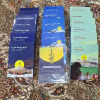 منابع ازمون استخدامی اموزش وپرورش نوین استخدام