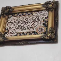 تابلو وان یکاد