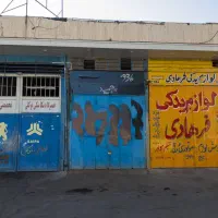 فروش یا رهن واجاره مغازه