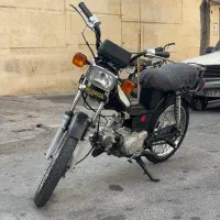 آمیکو پیشرو ۷۰