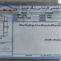 برلیانس h230|خودرو سواری و وانت|قم, زنبیل آباد|دیوار