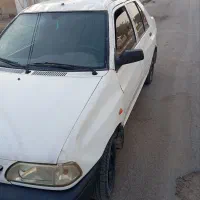 پرایدچپی