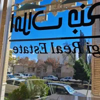 مغازه بر قصردشت