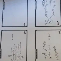 بانک سوالات جامع نهم سکو