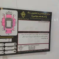 ۲۰۶ مدل ۸۵|خودرو سواری و وانت|تهران, جیحون|دیوار