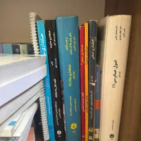 کتاب های رشته حسابداری|کتاب و مجله آموزشی|شیروان (خراسان), |دیوار