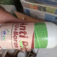 کود وارداتی همه مدل خریدارم عمده