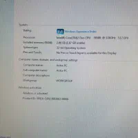 فروش سیستم خانگی