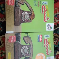 کتب دروس جامع کنکور ریاضی فیزیک|کتاب و مجله آموزشی|تهران, سهروردی|دیوار