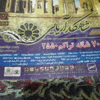۳ عدد فرش ۷۰۰ شانه تراکم ۲۵۵۰ اکرلیک زیر قیمت|فرش|پاکدشت, پاکدشت (مامازند)|دیوار