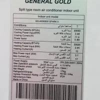فروشگاه لوازم خانگی مادیارکالاکولر گازی جنرال گلد|کولر گازی و فنکوئل|تهران, نجات اللهی|دیوار