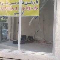 اجاره.مغازه.دونبش.فرامرزیه